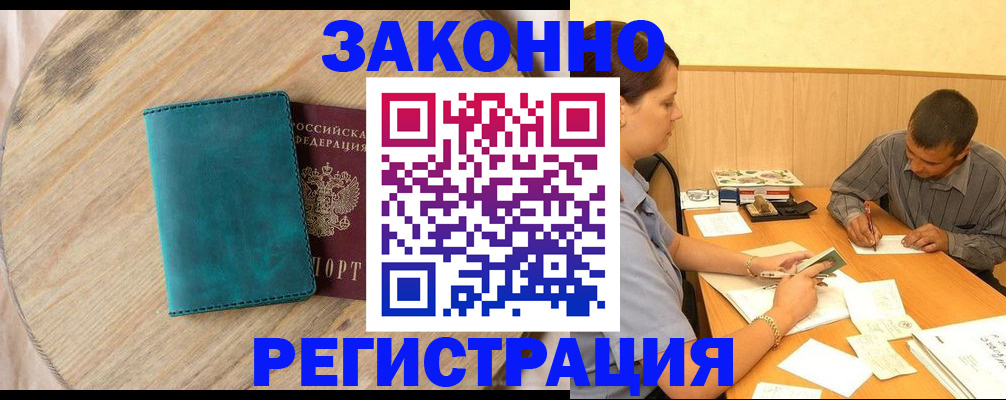 регистрация для дет. сада в Губкине